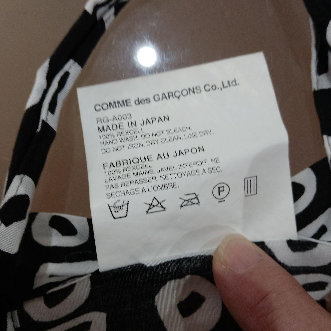 値下げ❣️美品❣️COMME des GARCONS 円形模様のロングエプロン