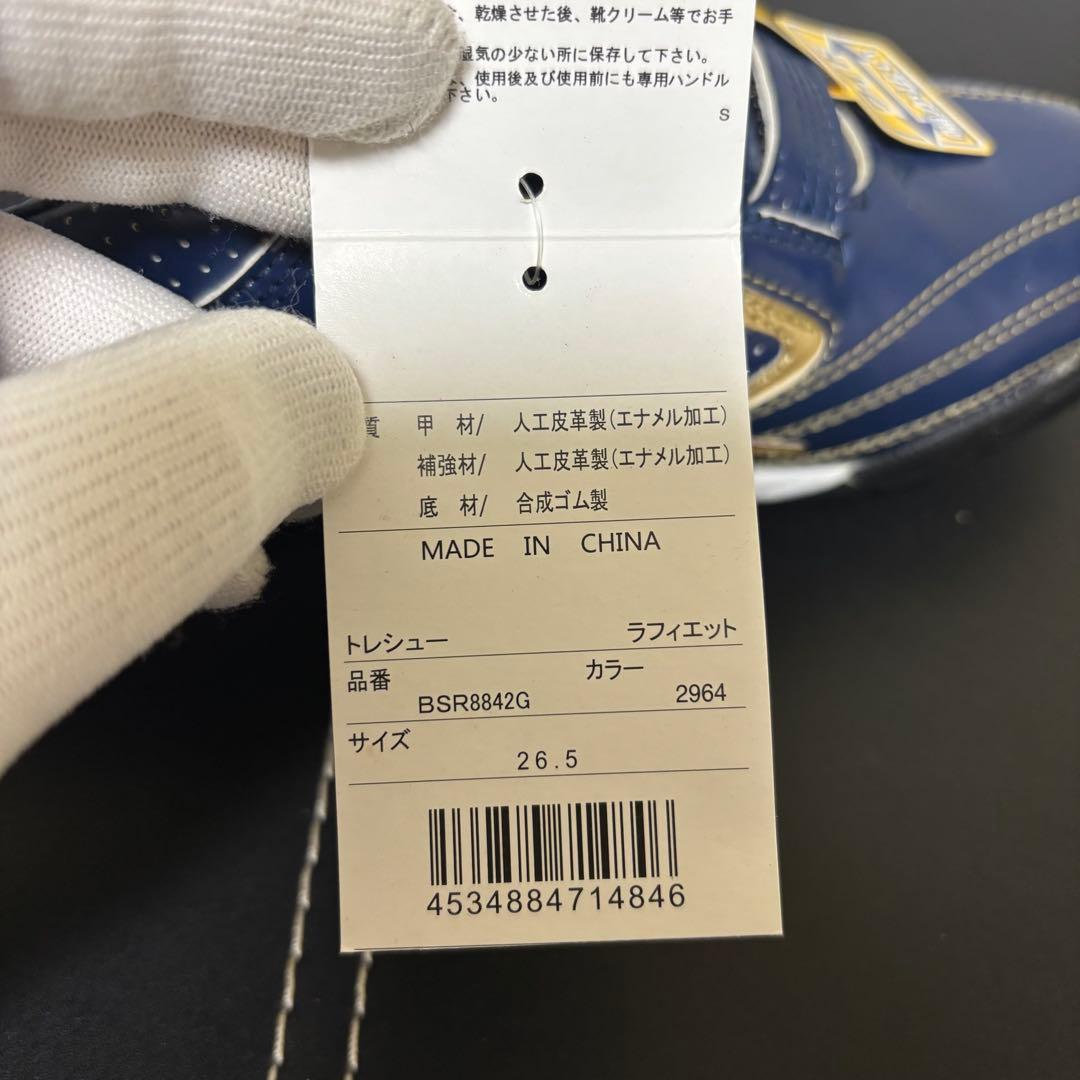 【タグ付き】 ZEET トレーニングシューズ 日本代表カラー アップシューズ