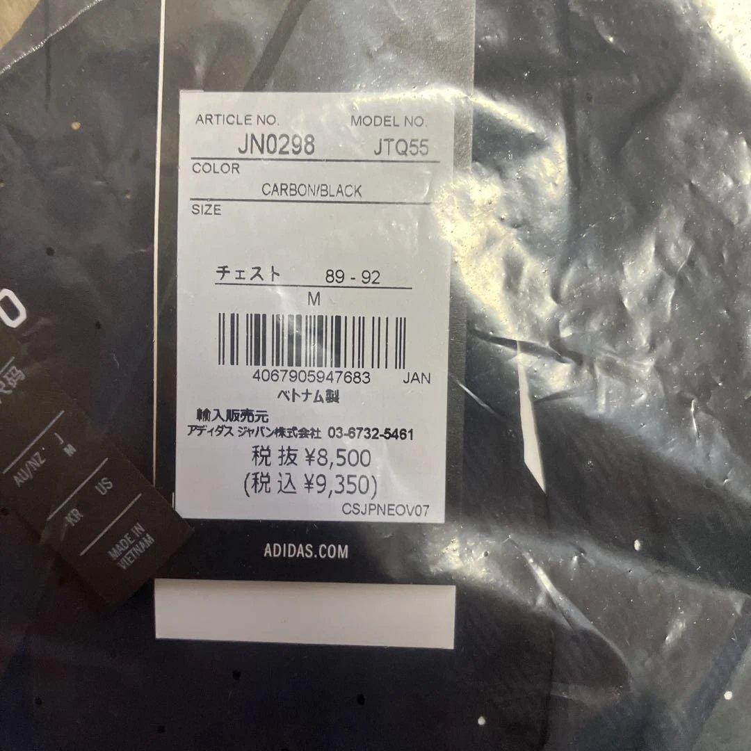 未開封‼️adidas ADIZEROシングレット　Mサイズ