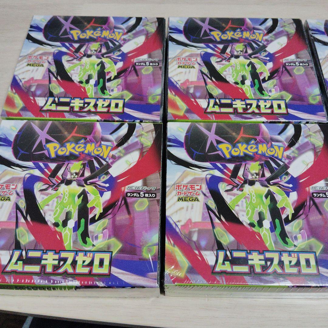 ポケモンカードゲーム ムニキスゼロ 6BOX　シュリンク付き