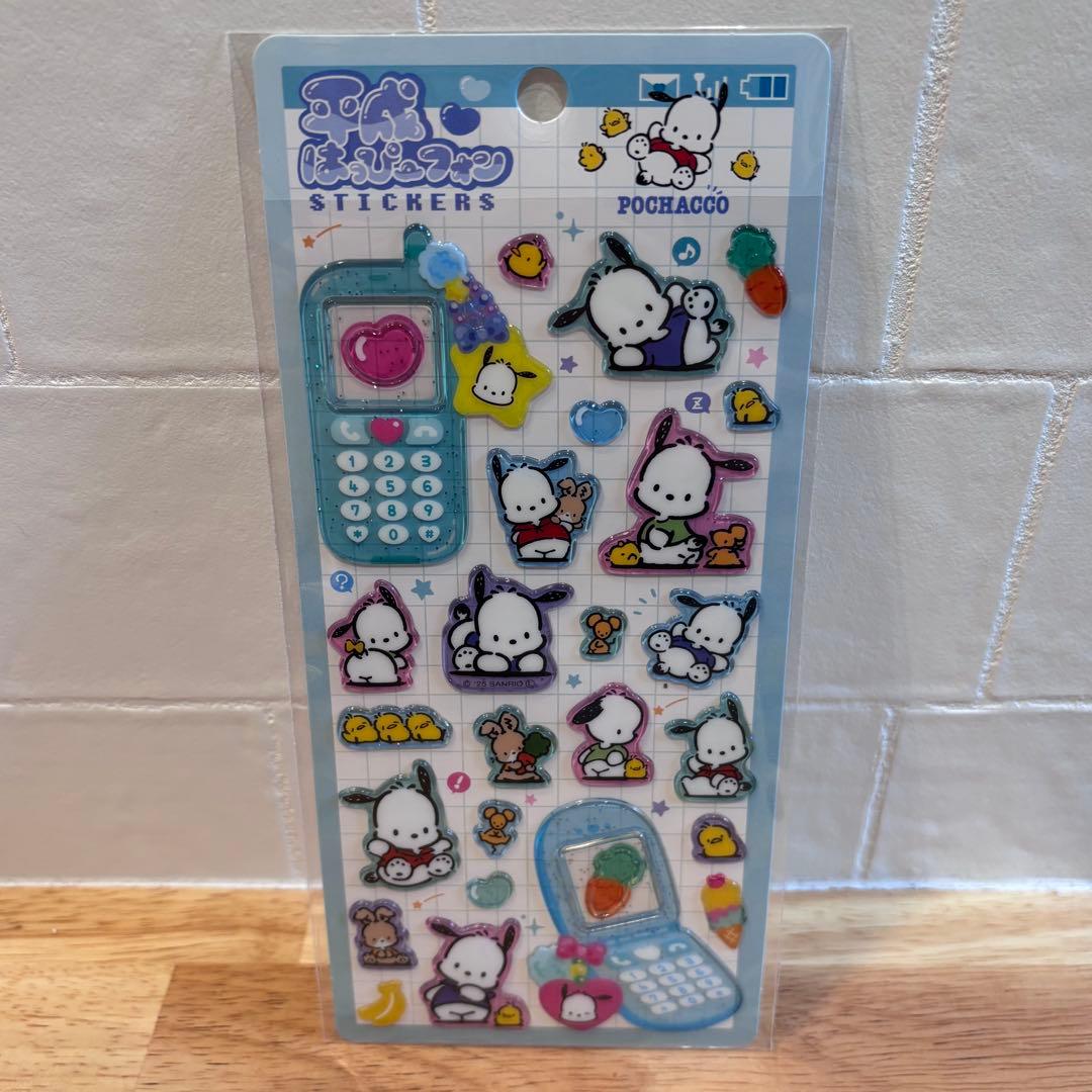 新品未開封サンリオ♡平成はっぴーフォン　8枚セット