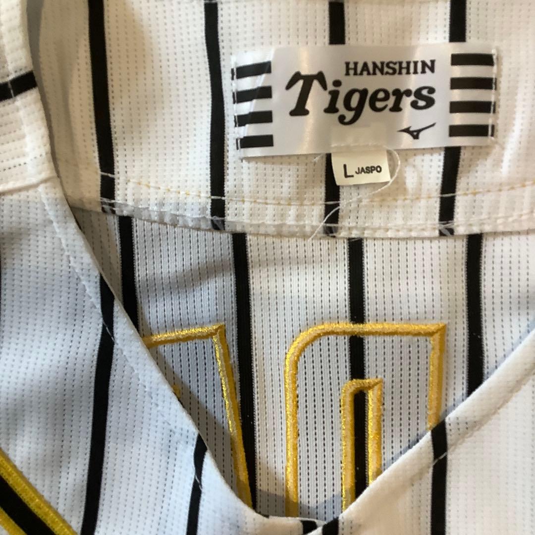 阪神タイガース　小野寺暖　ユニフォーム　Lサイズ　未使用