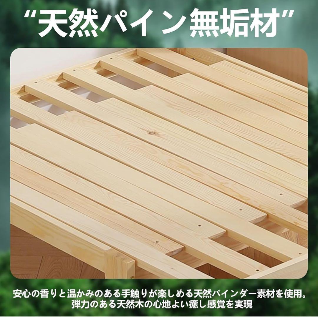 【値下げ中】木製 折りたたみベッドフレーム シングル