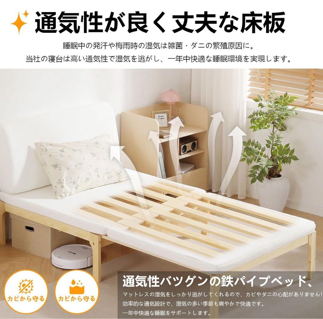 【値下げ中】木製 折りたたみベッドフレーム シングル