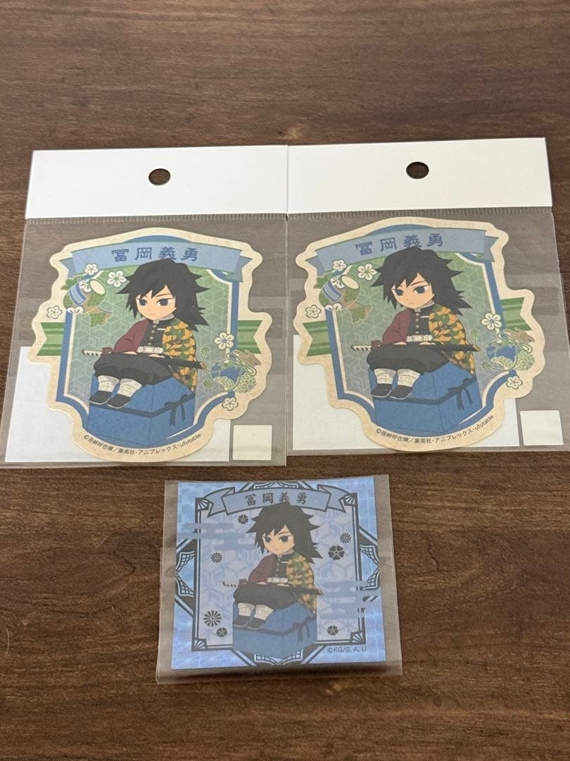鬼滅の刃 冨岡義勇 キャラプレver. セット