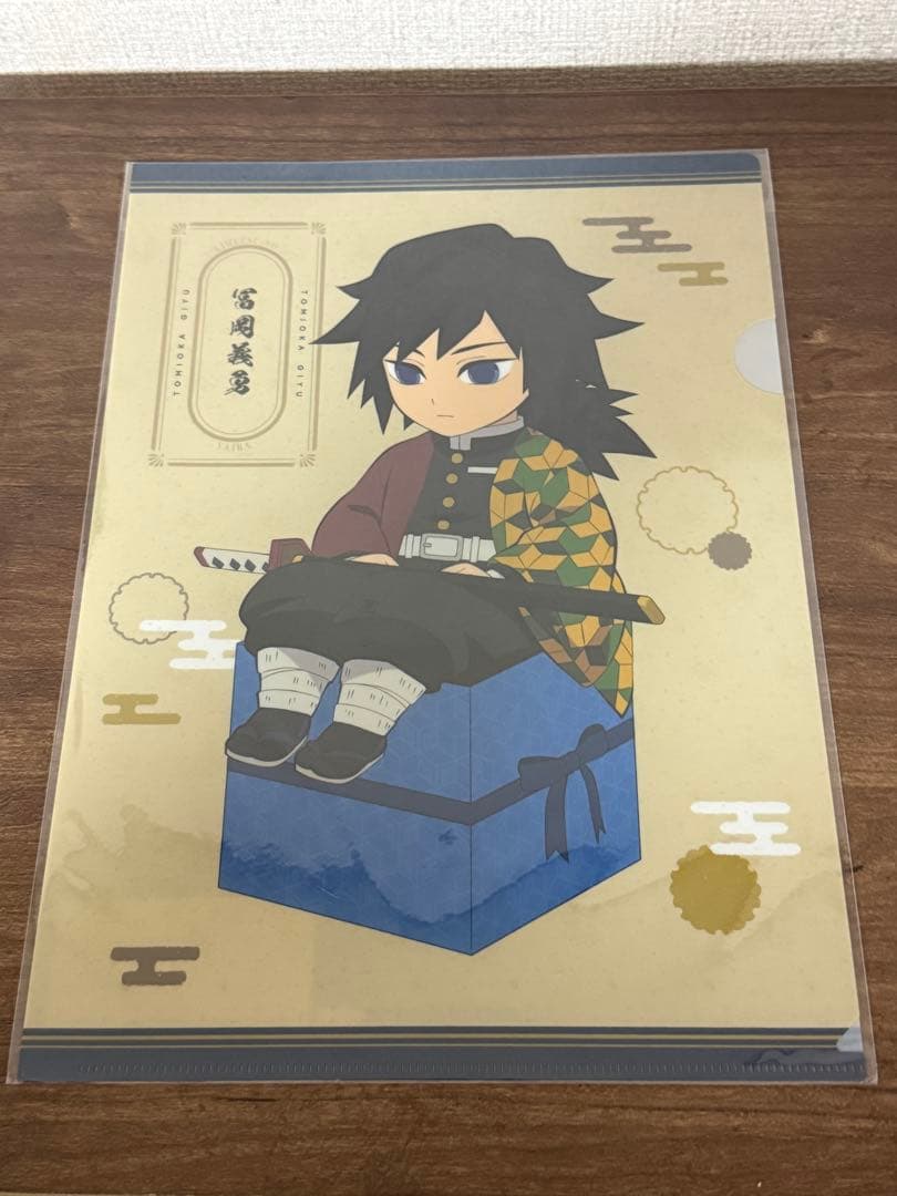 鬼滅の刃 冨岡義勇 キャラプレver. セット