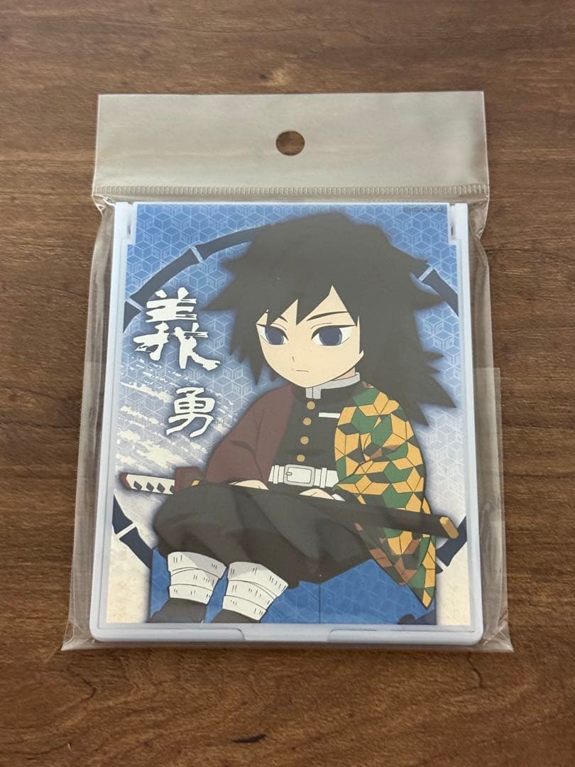 鬼滅の刃 冨岡義勇 キャラプレver. セット