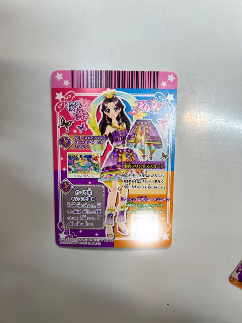 藤原みやび 羽衣プリンセスコーデ まとめ