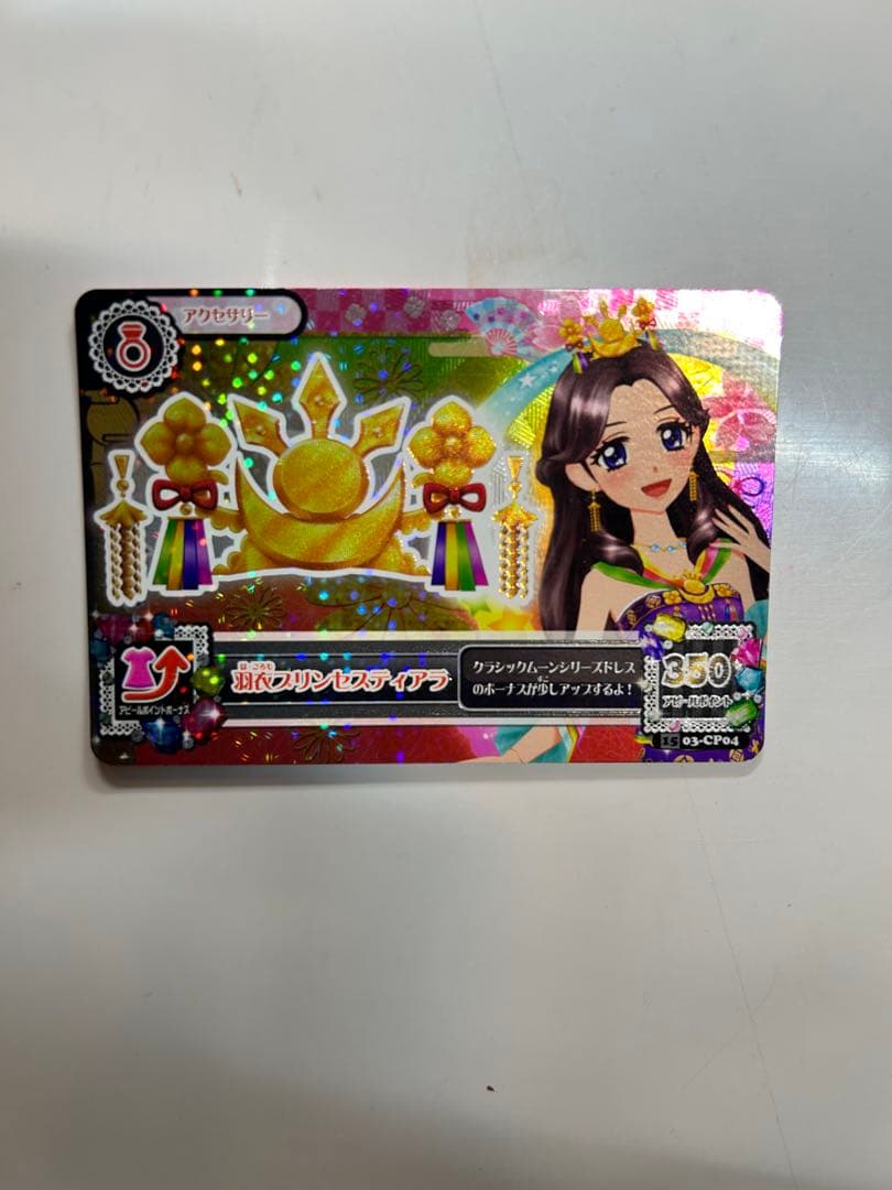 藤原みやび 羽衣プリンセスコーデ まとめ