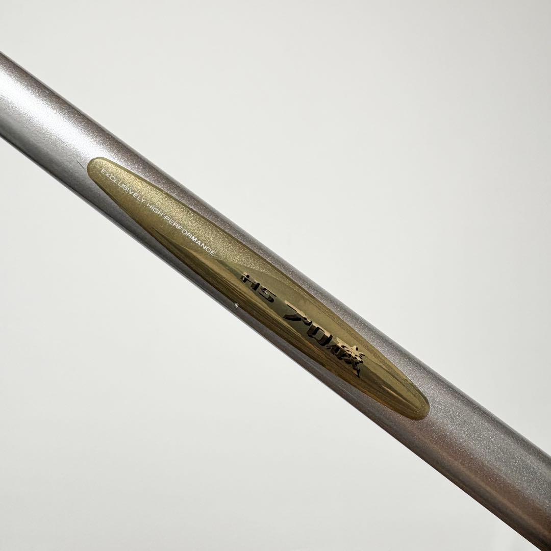 【ヤエンに最適】日本製DAIWA HSプロ磯T2-53MB
