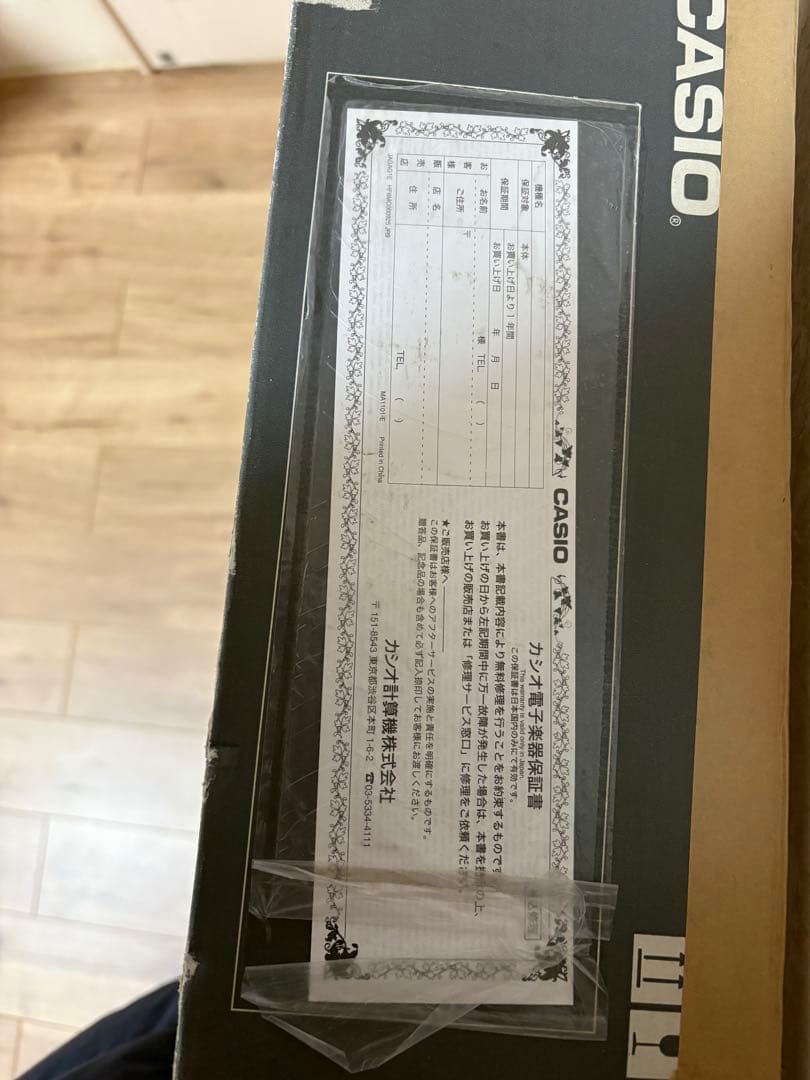 CASIO 電子キーボード LK-222ホワイト 譜面スタンド付き