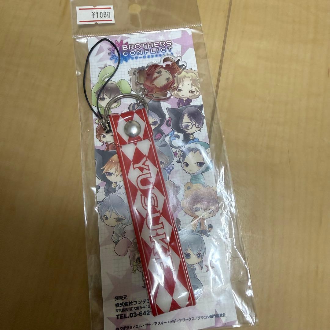 ブラコン 朝日奈侑介 セット