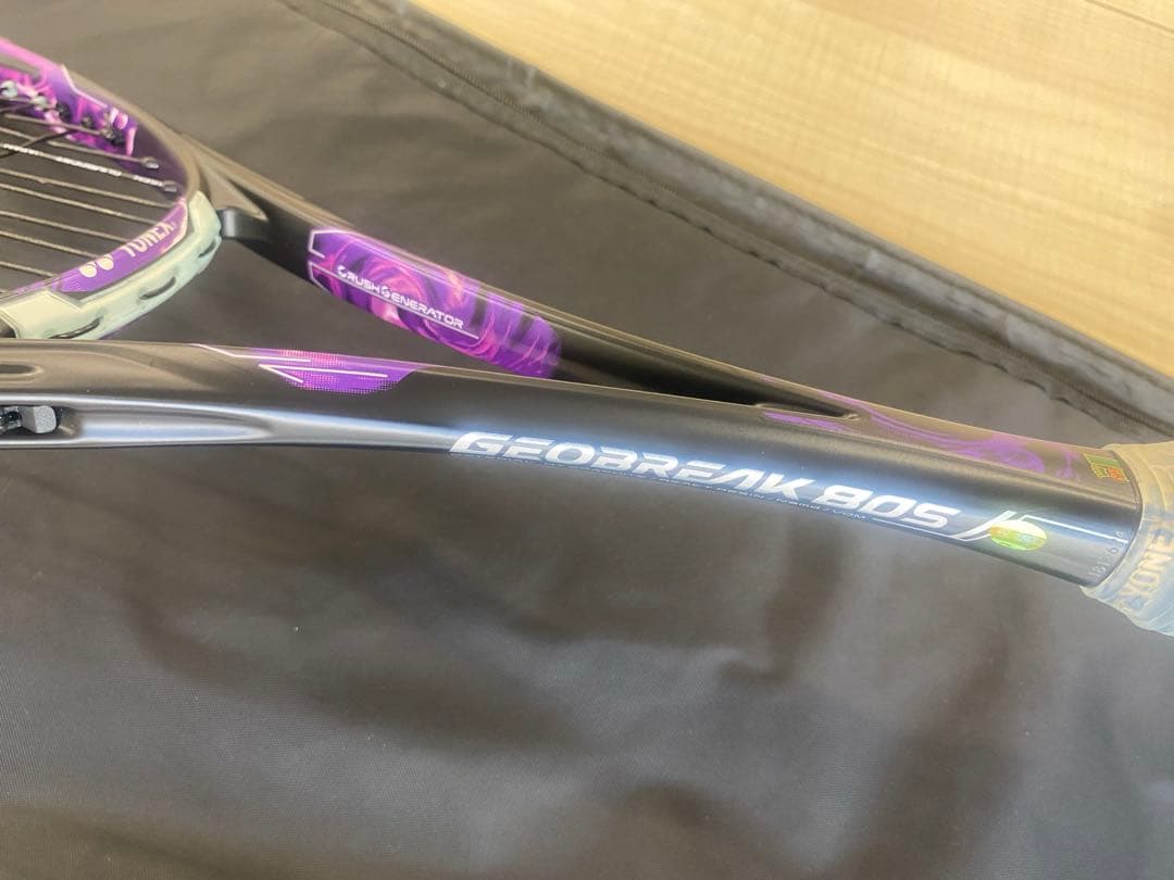 美品 YONEX GEOBREAK 80S オマケ付き