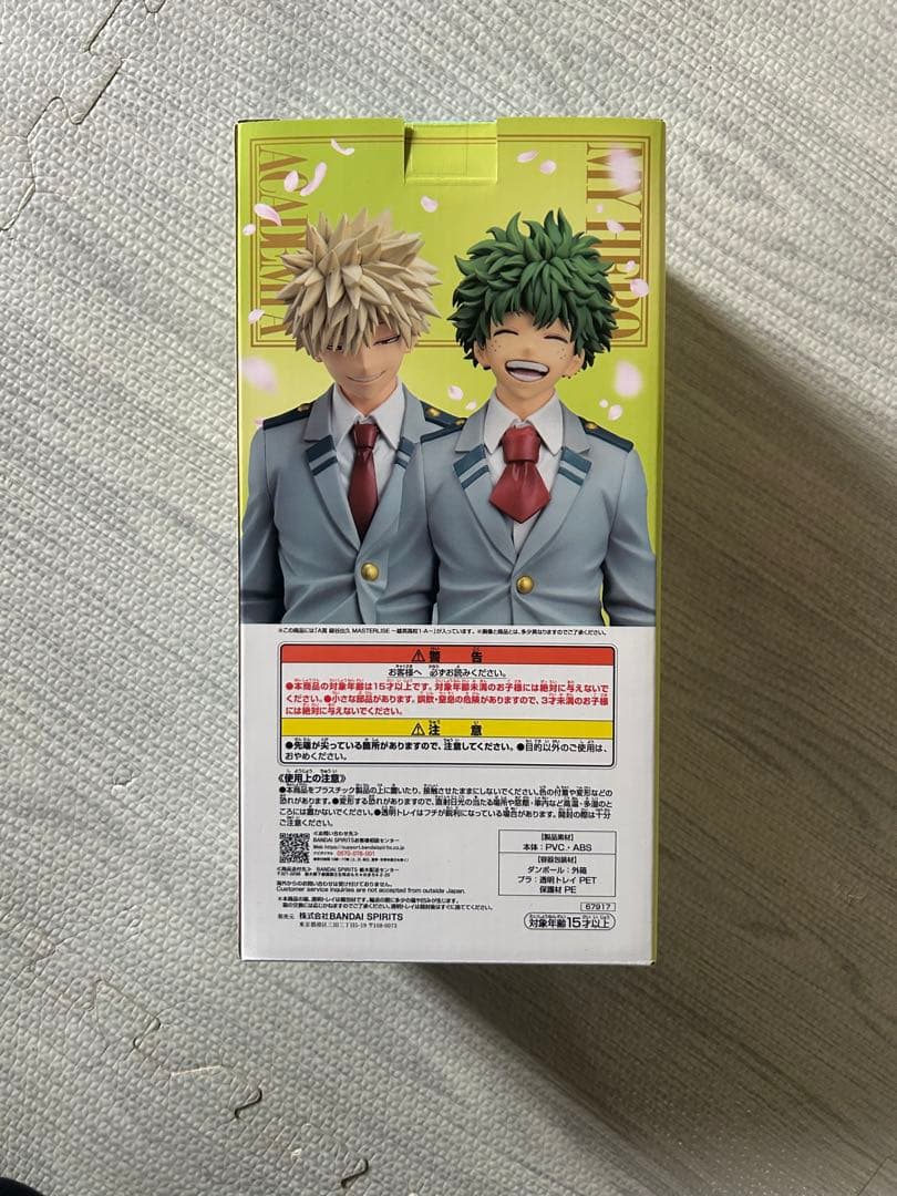 新品未開封　僕のヒーローアカデミア　ヒロアカ　一番くじA賞 緑谷出久 フィギュア