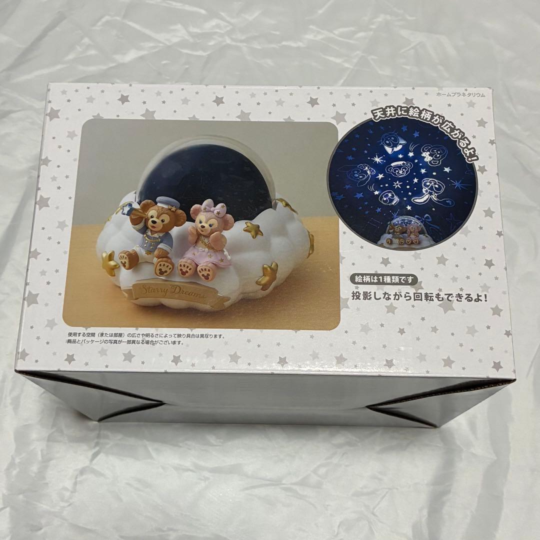 ダッフィーアンドフレンズ ホームプラネタリウム　ダッフィー　シェリーメイ