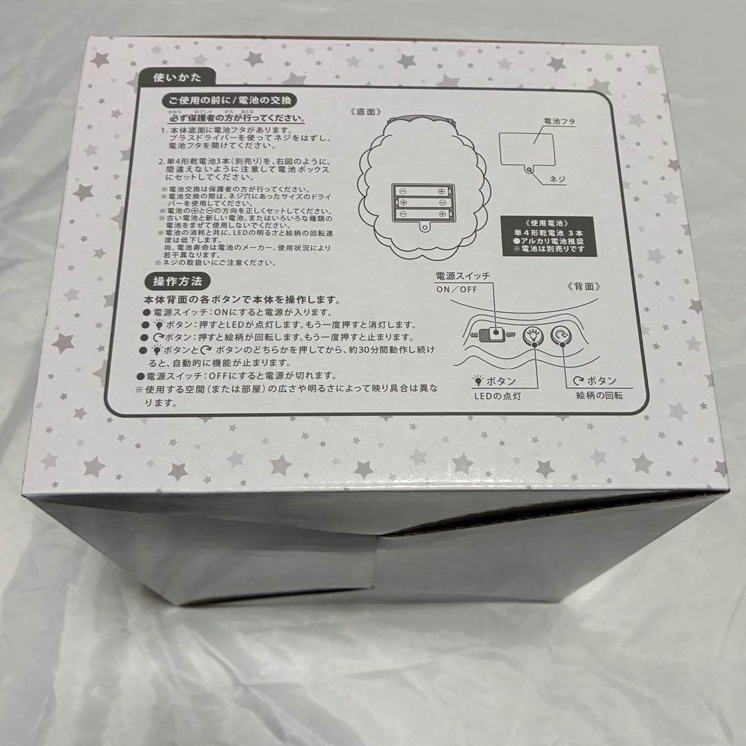 ダッフィーアンドフレンズ ホームプラネタリウム　ダッフィー　シェリーメイ