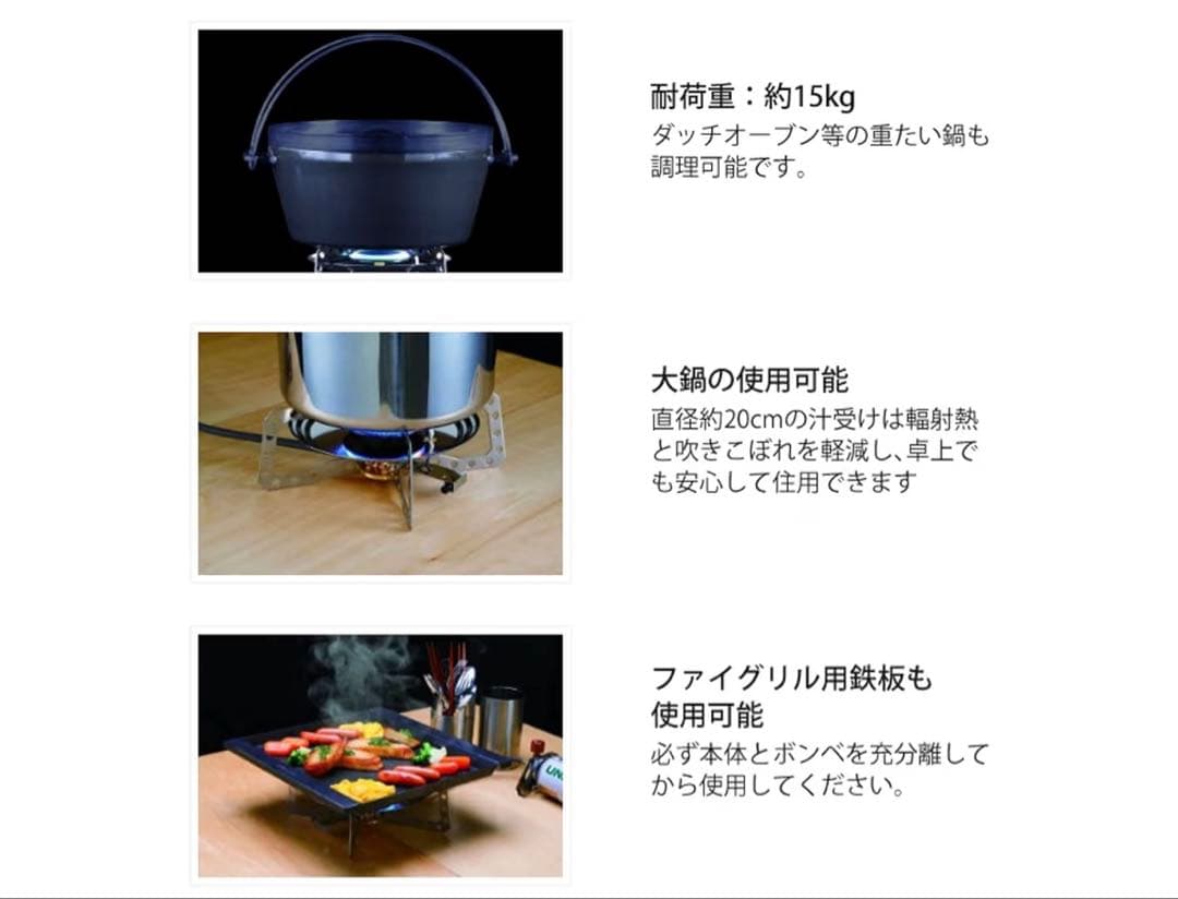 ユニフレーム テーブルトップバーナーUS-D2 & オプションツール BOX
