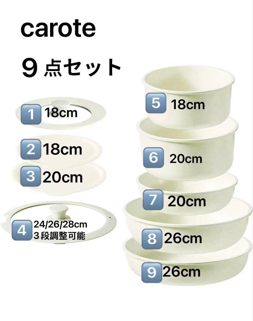 新品 カローテ フライパン 9点セット IH·ガス火対応 鍋セット 蓋付き