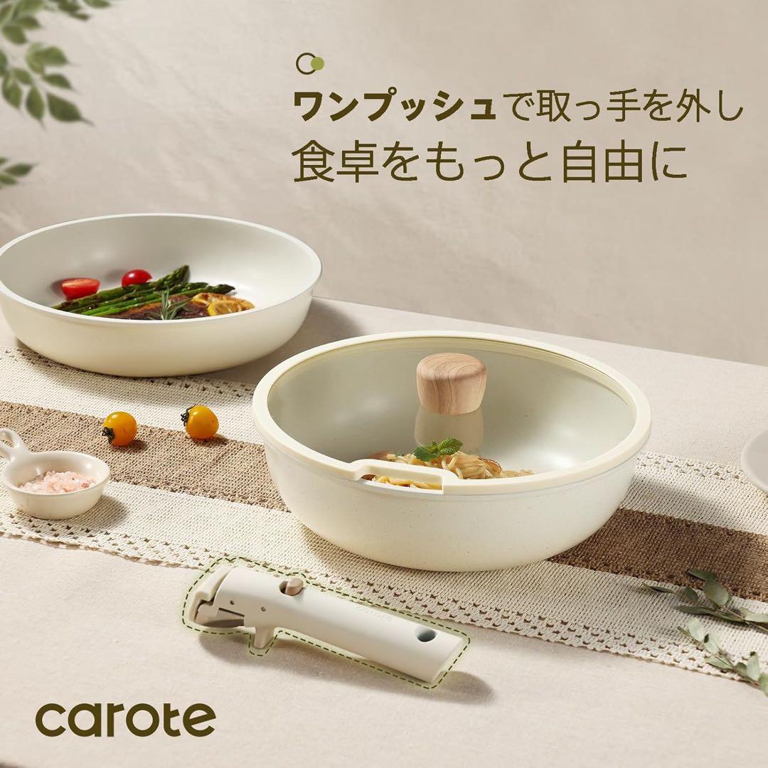 新品 カローテ フライパン 9点セット IH·ガス火対応 鍋セット 蓋付き