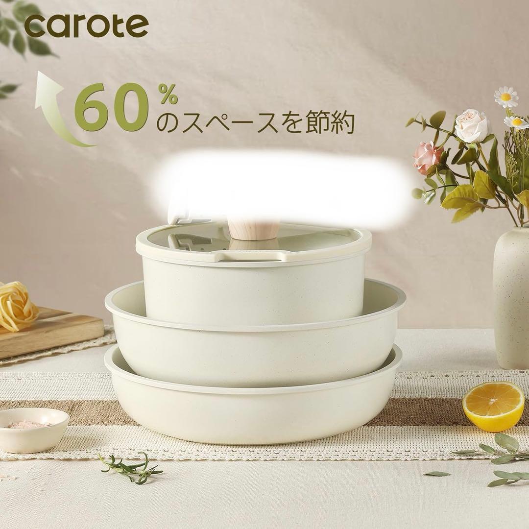 新品 カローテ フライパン 9点セット IH·ガス火対応 鍋セット 蓋付き