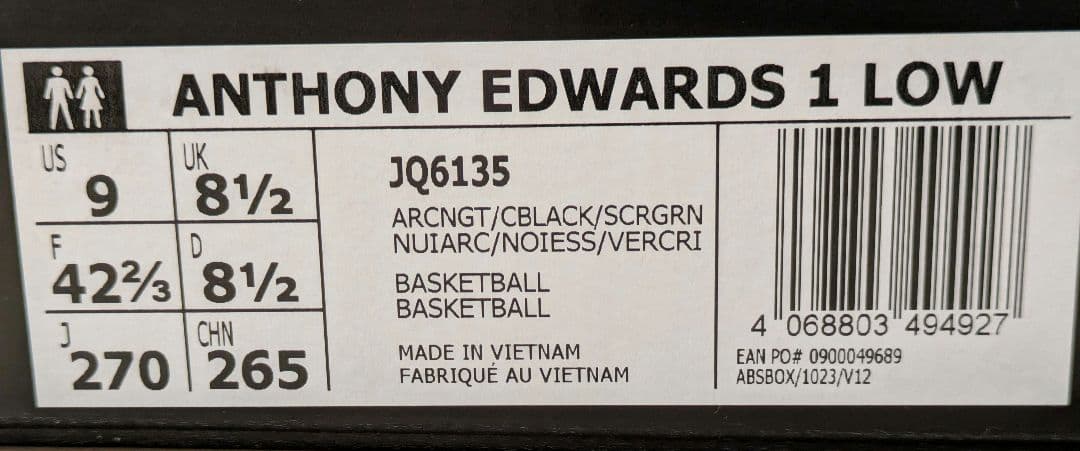 【美品】ADIDAS ANTHONY EDWARDS 1 LOW 27.0cm