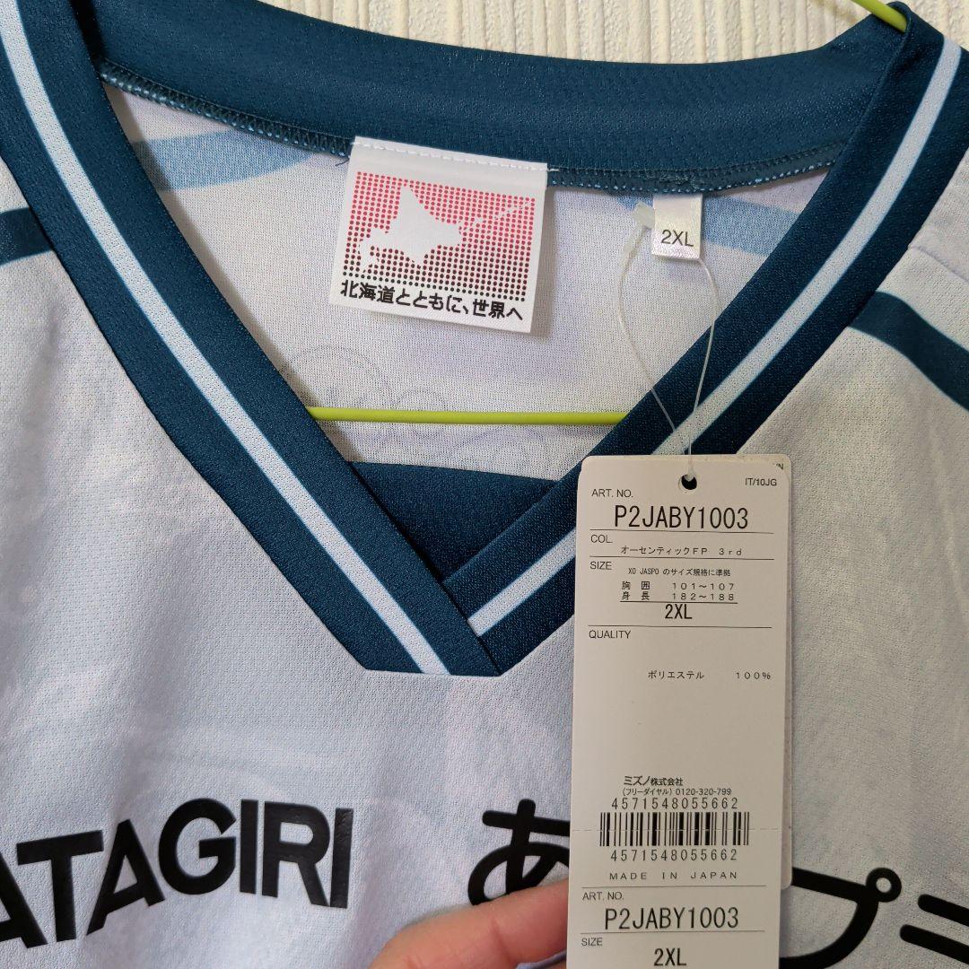 北海道コンサドーレ札幌　ユニフォームMizuno サッカー 2XL ホワイト