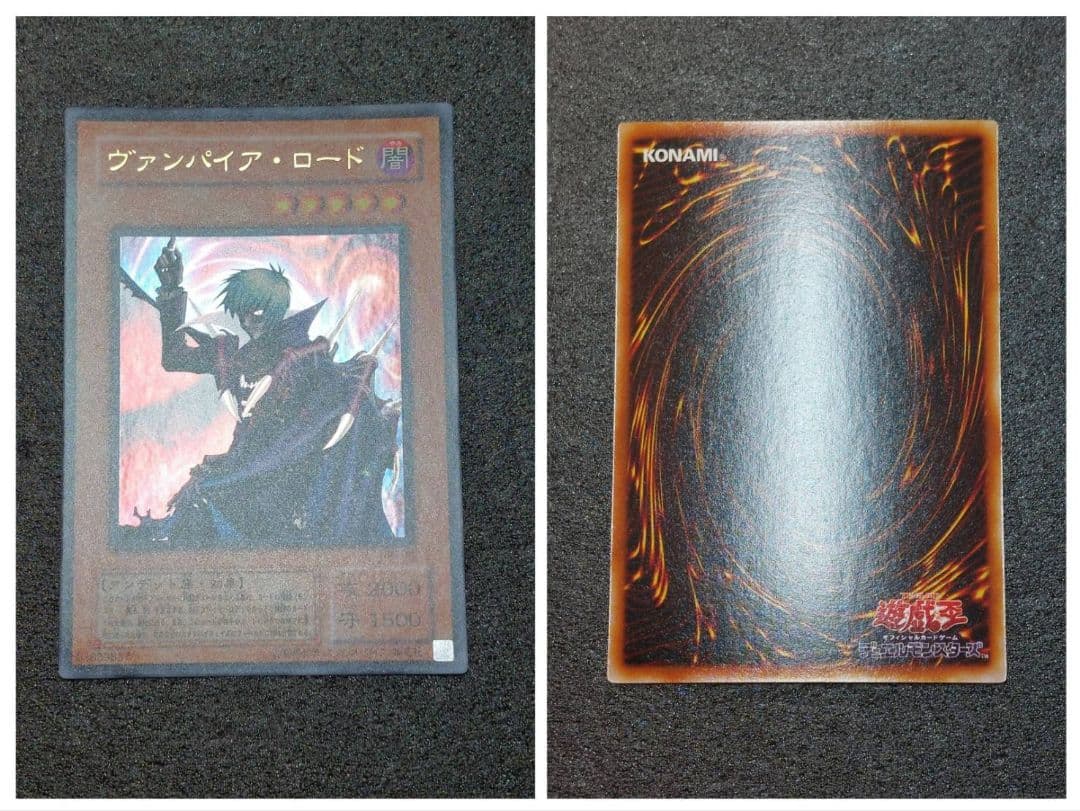 遊戯王 ストラクチャー 海馬編 KA 54枚セット