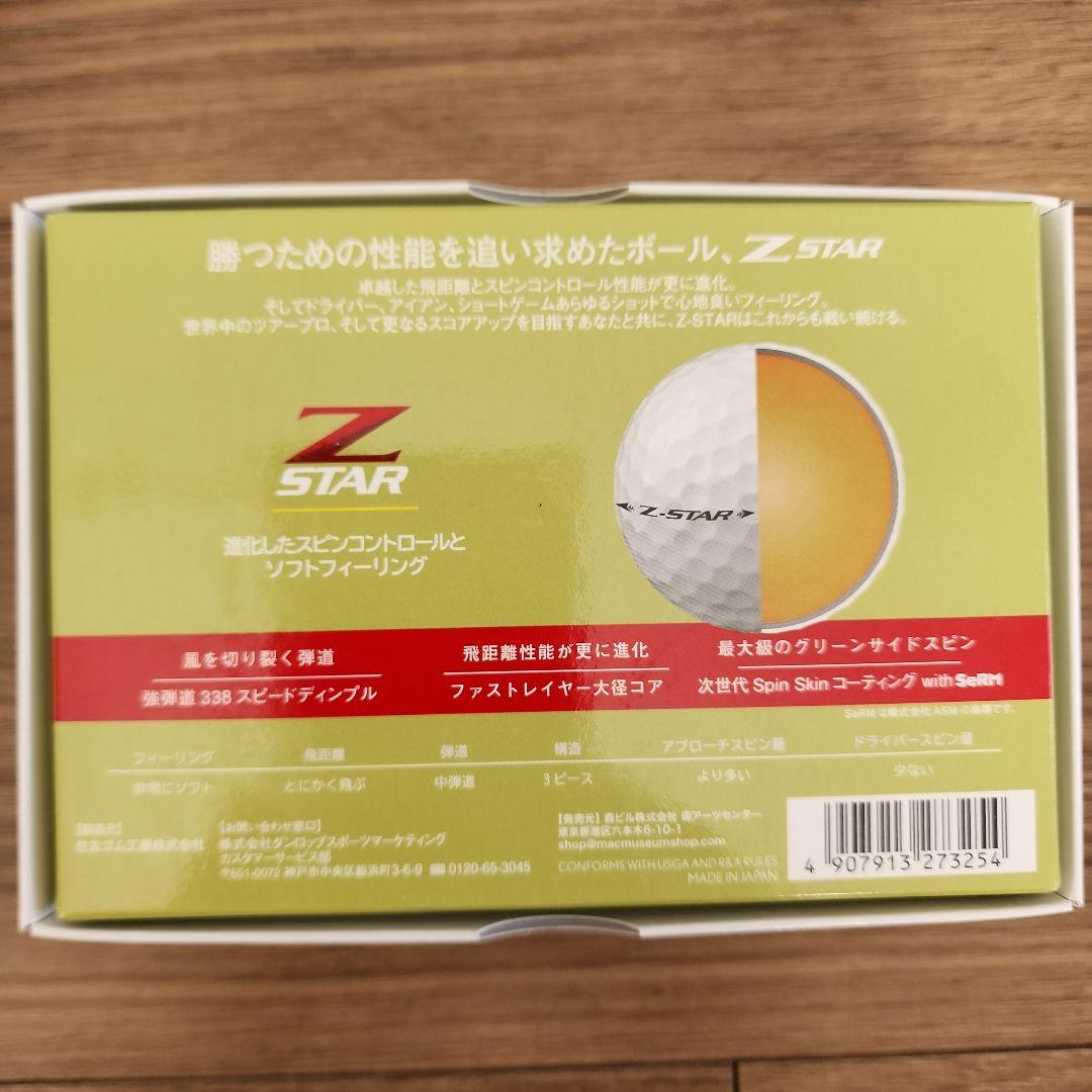 スリクソン ZSTAR 虎ノ門ヒルズ限定 6スリーブ