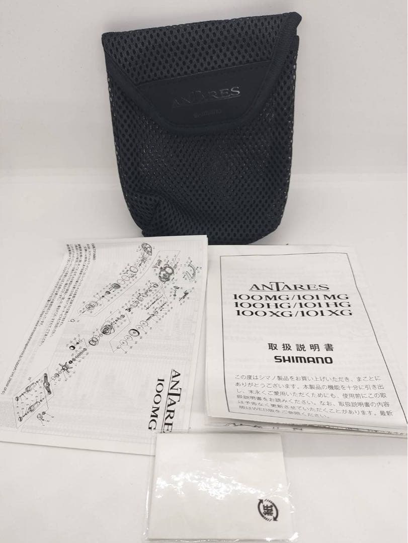 25アンタレス　100XG