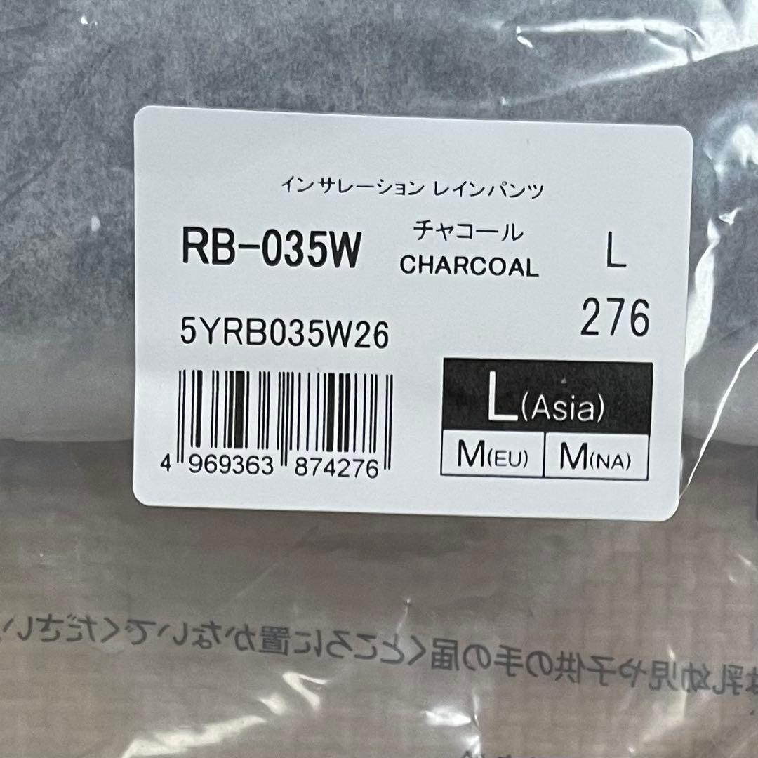 シマノ インサレーション レインパンツ