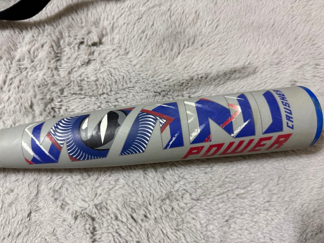 marucci 軟式バット　青ワニ