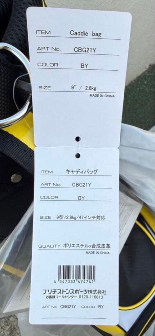 BRIDGESTONE GOLF CBG21Y ブリヂストン　キャディバッグ