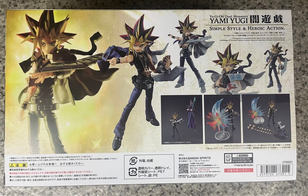 S.H.Figuarts 遊戯王　闇遊戯