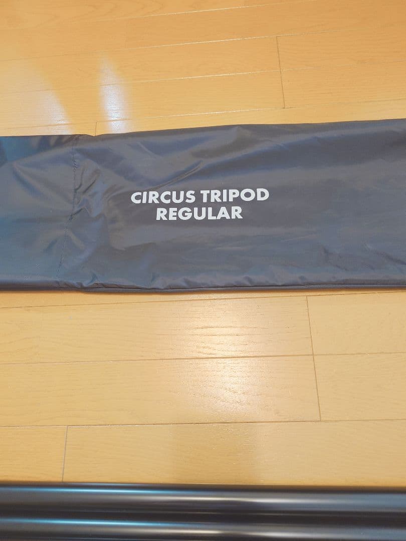 【加工あり】テンマク サーカス トリポッド レギュラー新品 未使用品