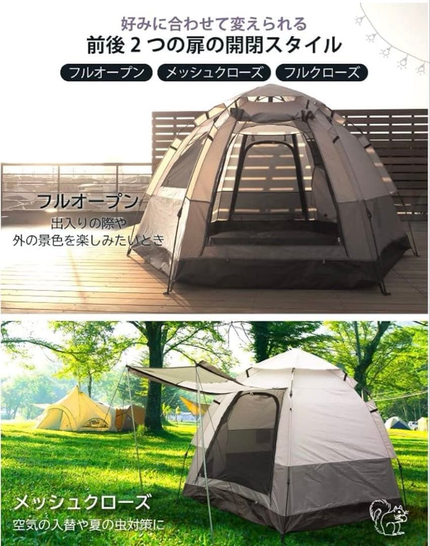 Montagna ワンタッチテント ヘキサゴンドームテント アウトドア キャップ