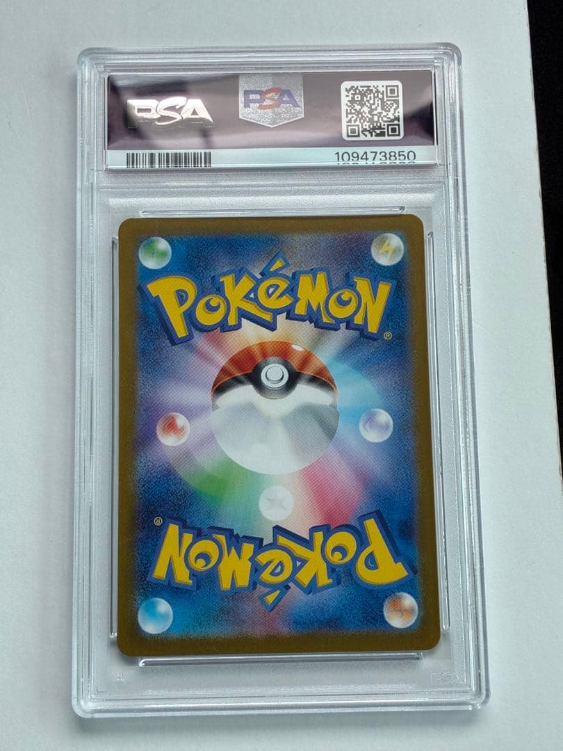NのゾロアAR PSA10