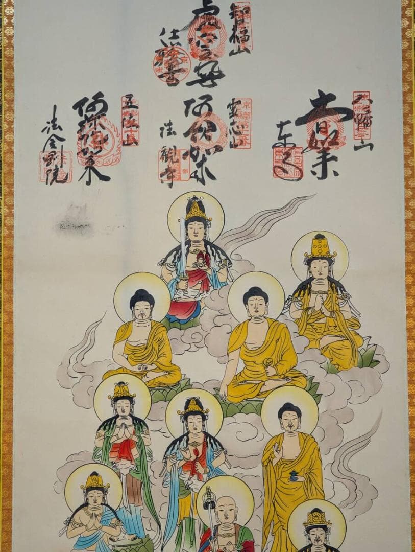 【真作】掛軸　十三仏　朱印入り　極上仏画　浄土信仰・祈願成就・ご朱印多数　V85