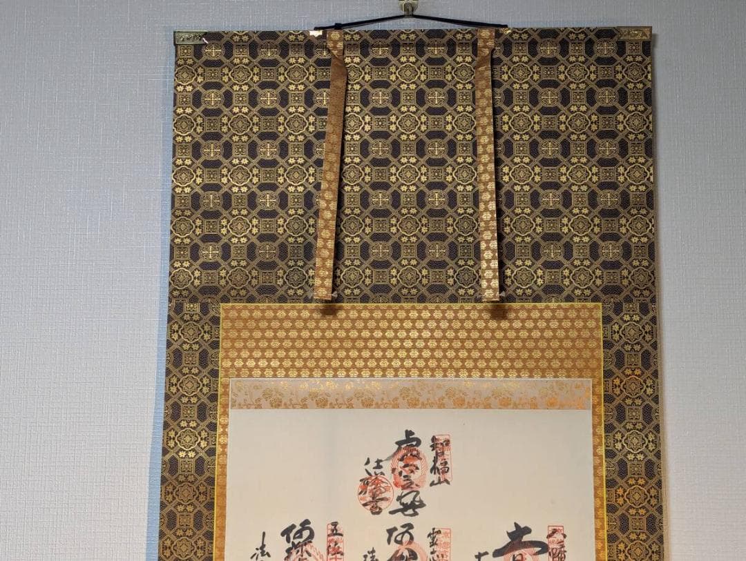 【真作】掛軸　十三仏　朱印入り　極上仏画　浄土信仰・祈願成就・ご朱印多数　V85