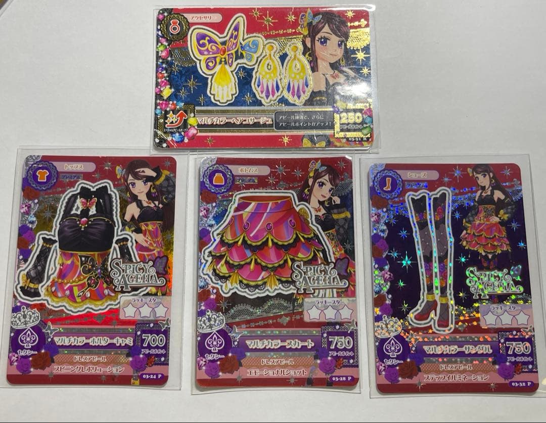 アイカツ 紫吹蘭 初期 プレミアムカード マルチカラーコーデ
