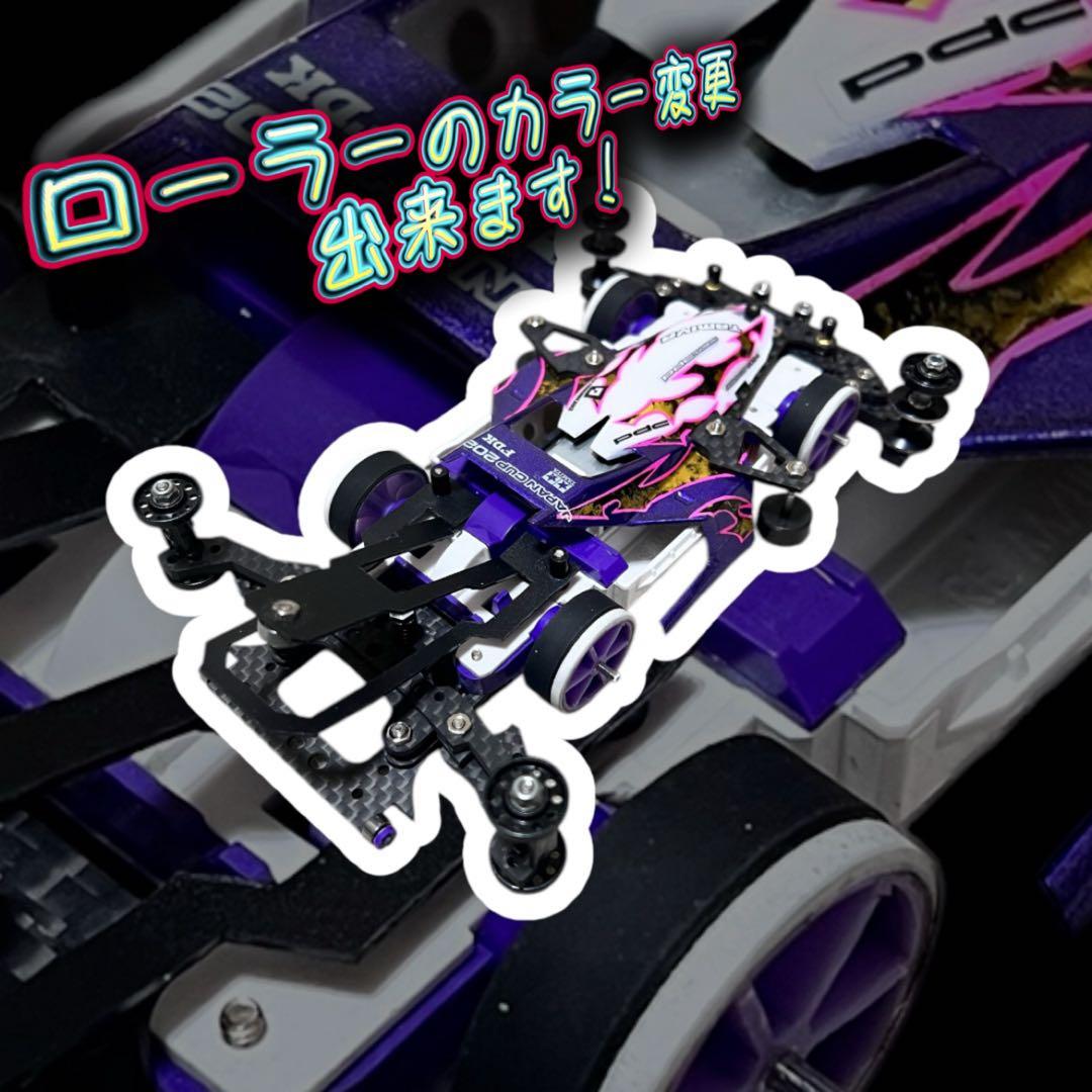 MSフレキ サンダーショット 紫/白