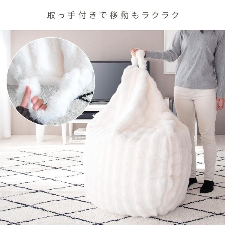 ふわとろビーズクッションソファ フール グレー [6079]