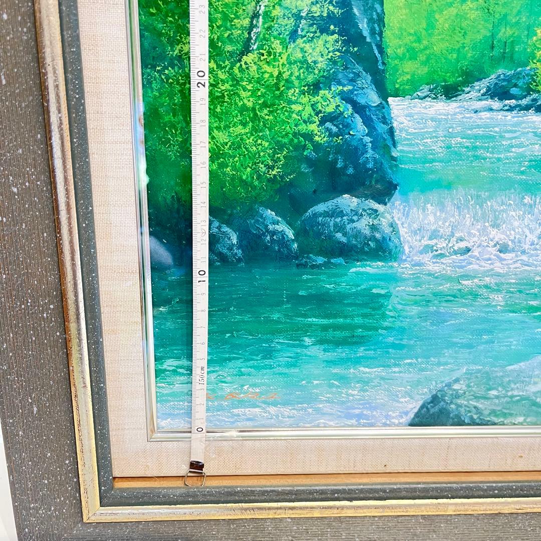 絵画　奥入瀬　(新緑の渓谷) 岡 恵一