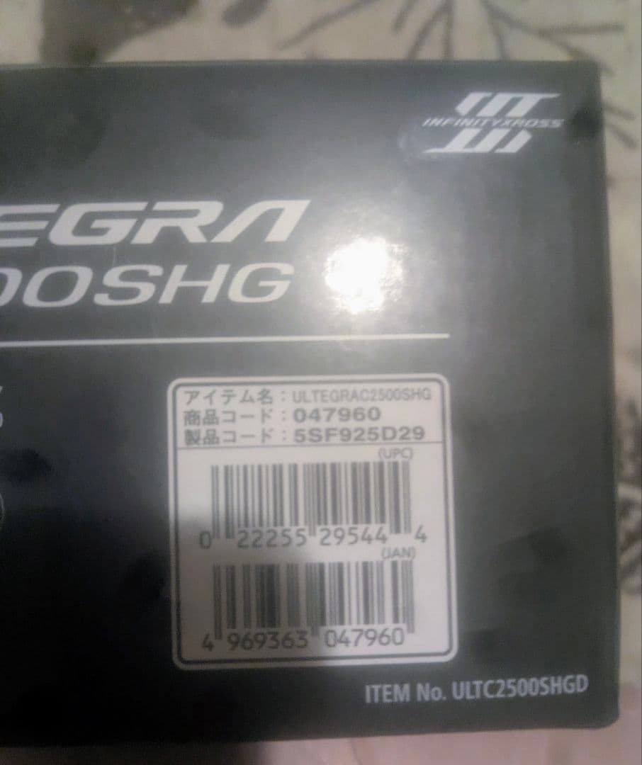 赤字価格　新品未使用シマノ25アルテグラC2500SHG新品ゴメクサスハンドル