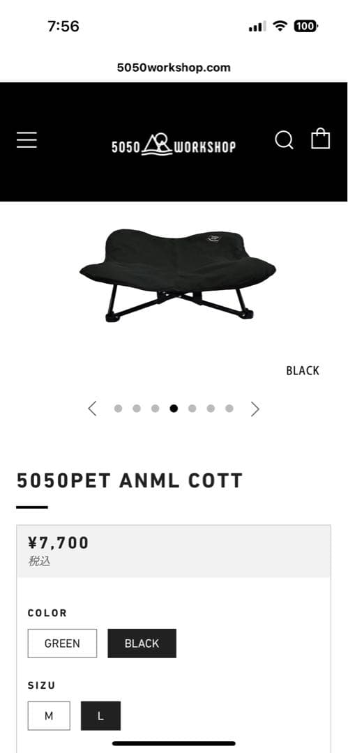 5050PET ANML COTT ブラックアウトドアチェアL