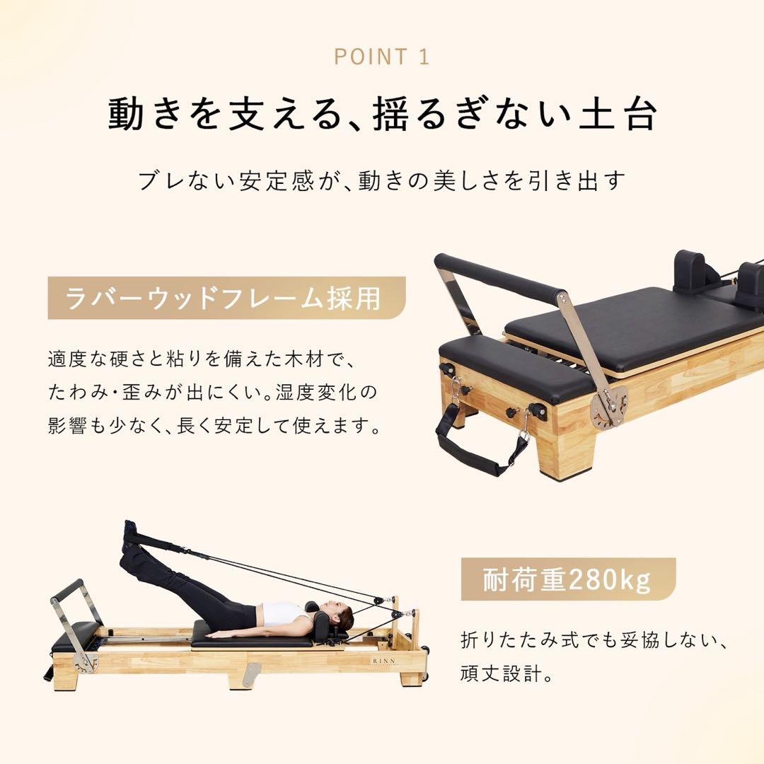 【新品 送料込】折りたたみ リフォーマー マシンピラティス　※お値引きしました！