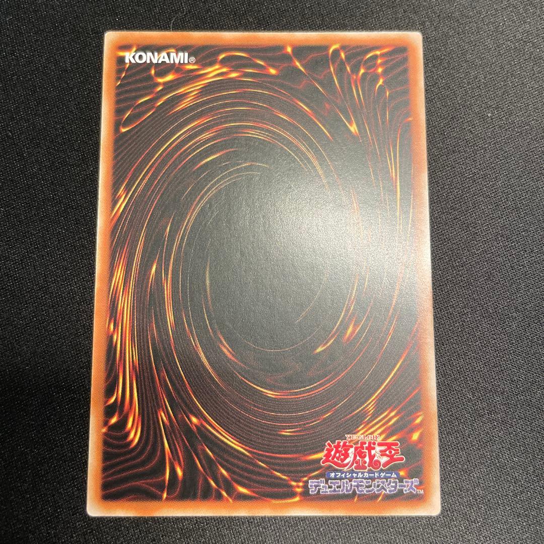 遊戯王　霆王の閃光　アジア版　プリズマ