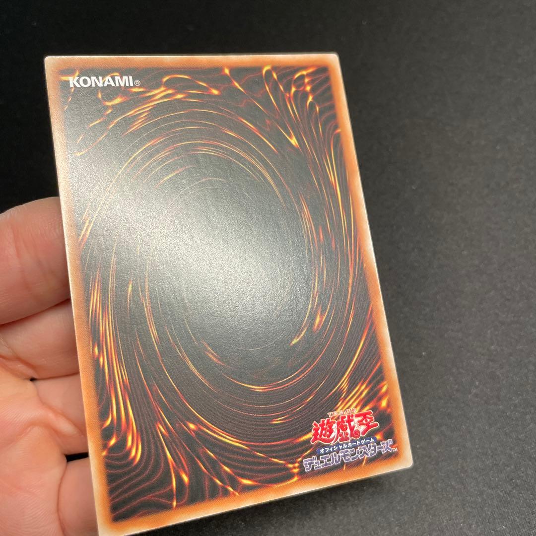 遊戯王　霆王の閃光　アジア版　プリズマ