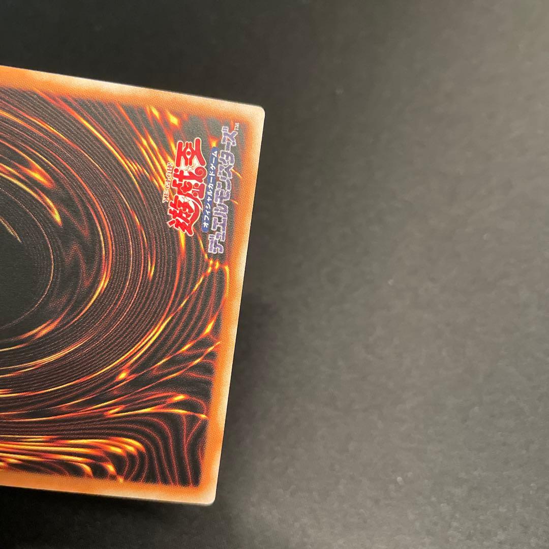 遊戯王　霆王の閃光　アジア版　プリズマ