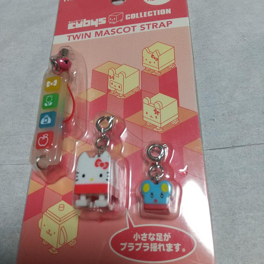 レア⭐️ハローキティ キュービーズコレクション