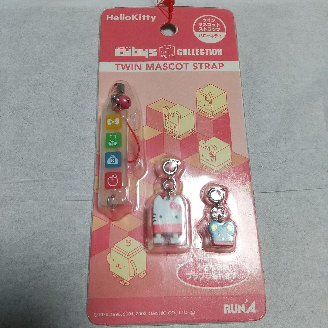 レア⭐️ハローキティ キュービーズコレクション